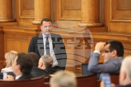 Парламент - заседание