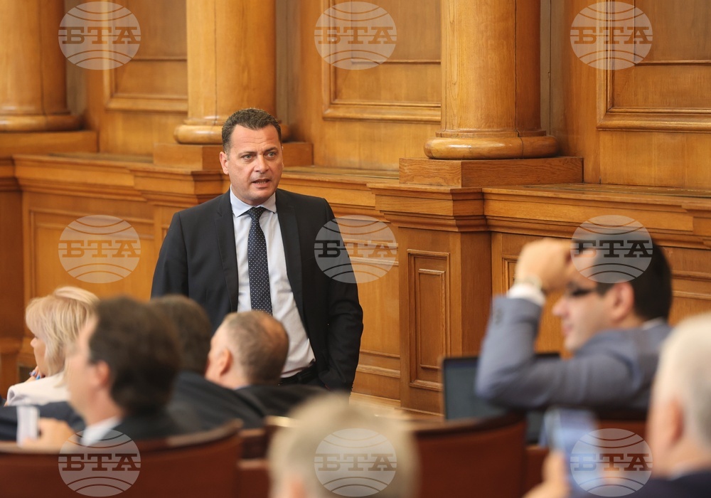 Парламент - заседание