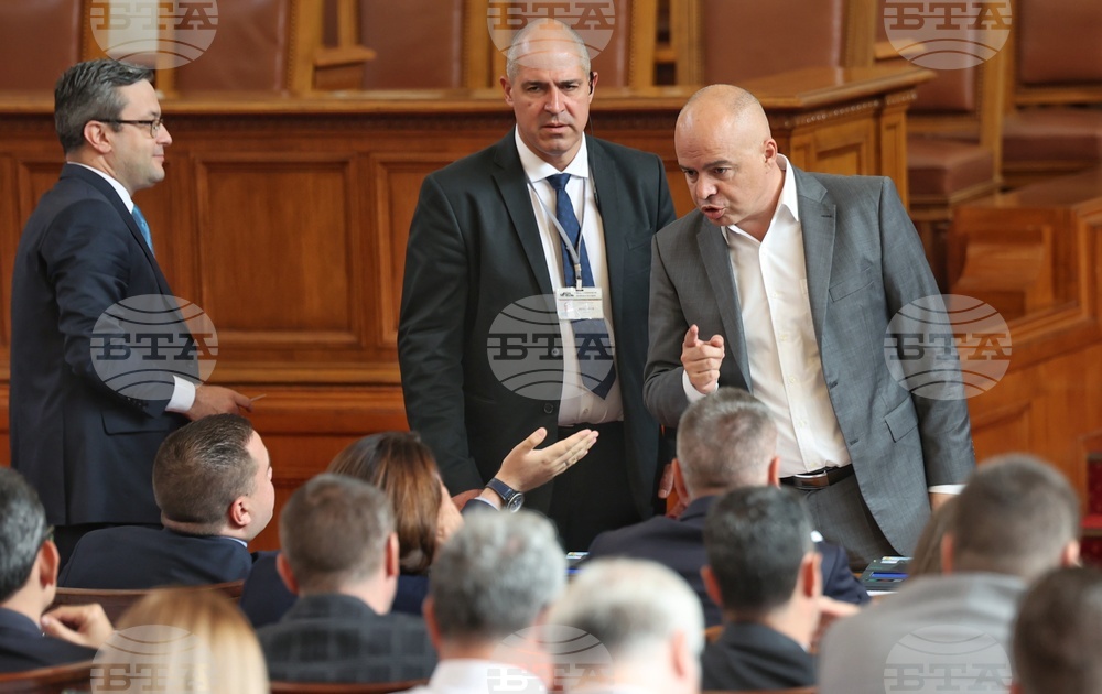 Парламент - заседание
