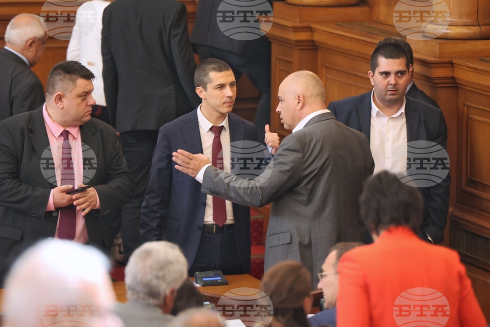Парламент - заседание