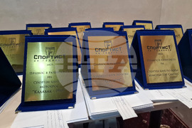 „Спортист на годината на община Петрич“ - награди