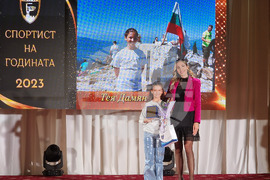 „Спортист на годината на община Петрич“ - награди