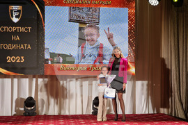 „Спортист на годината на община Петрич“ - награди