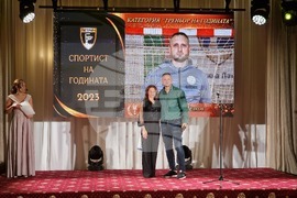 „Спортист на годината на община Петрич“ - награди