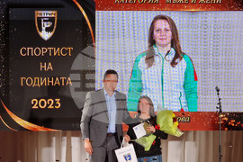 „Спортист на годината на община Петрич“ - награди