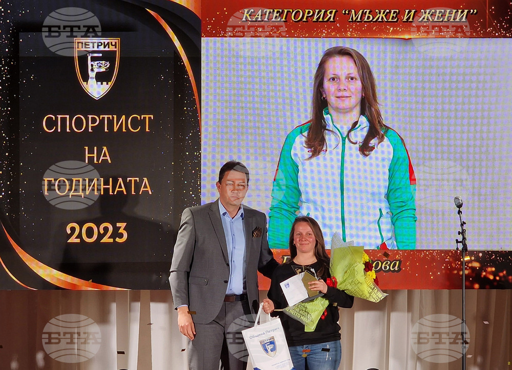 „Спортист на годината на община Петрич“ - награди