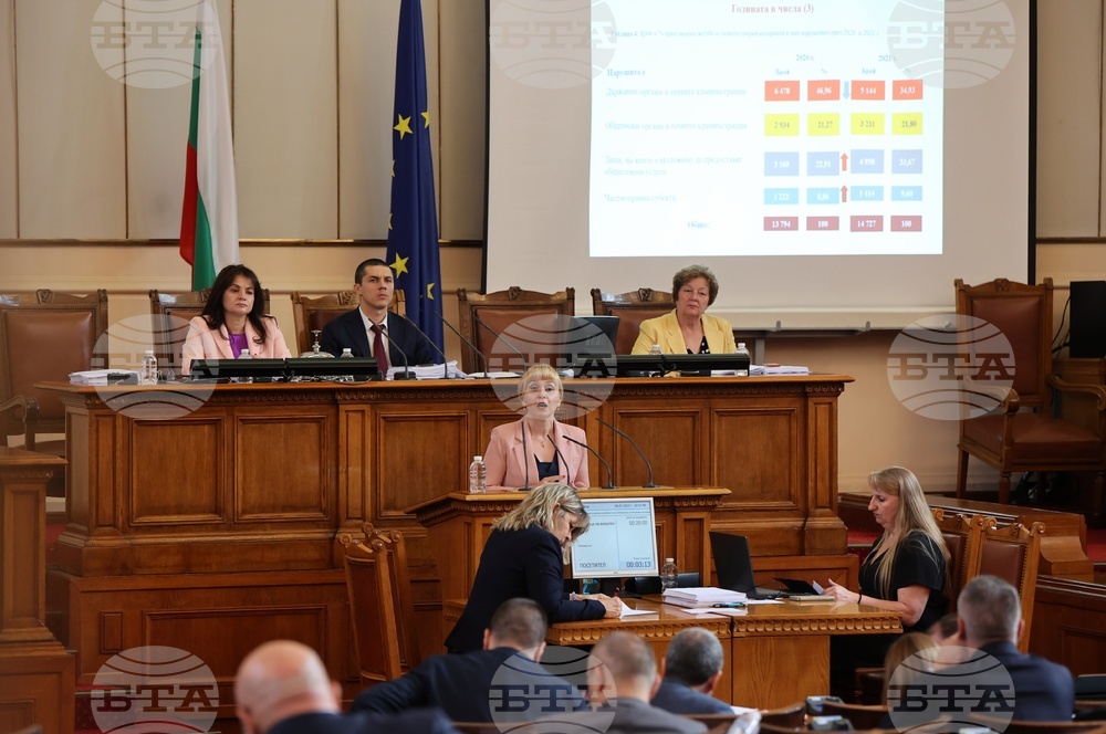 Парламент - заседание