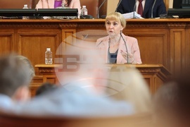 Парламент - заседание