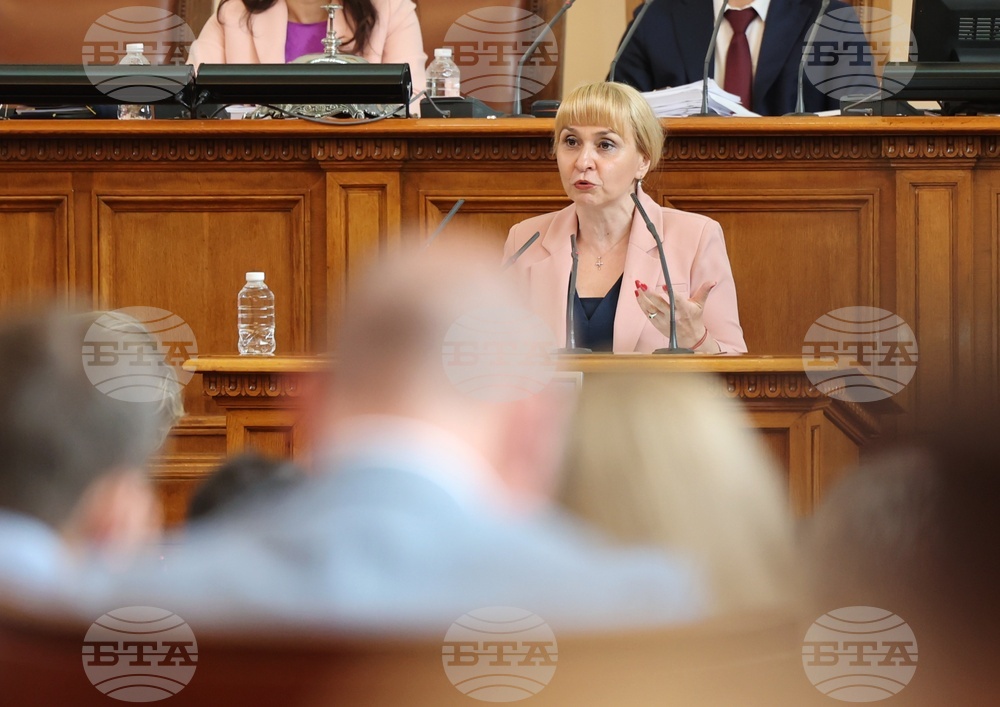 Парламент - заседание