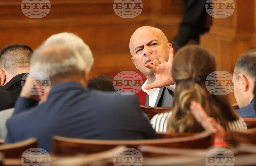 Парламент - заседание