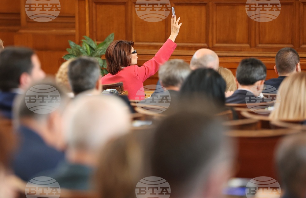 Парламент - заседание