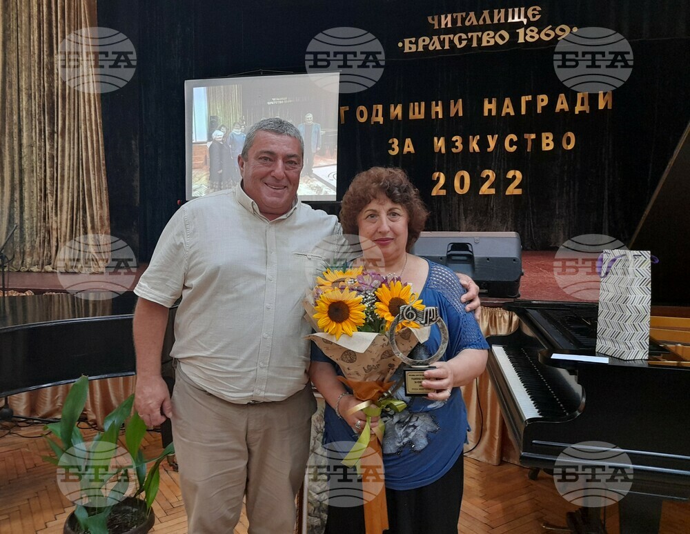 Годишни награди за изкуство връчи читалище "Братство" в Кюстендил