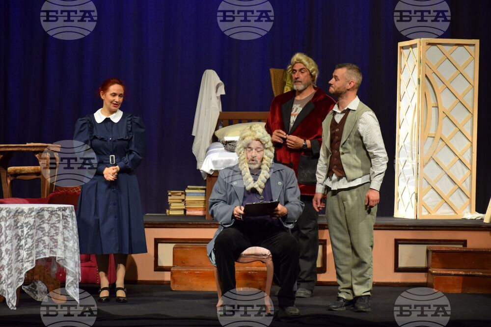 Благоевград - „Дон Паскуале“ - опера