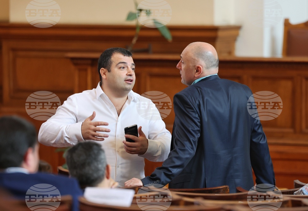 Парламент - заседание