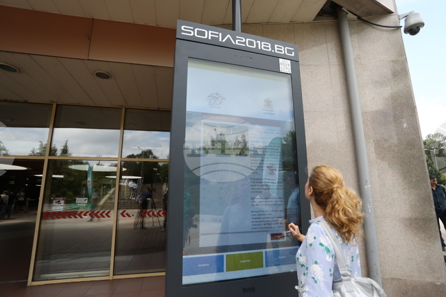 Метрополитен - информационни табла