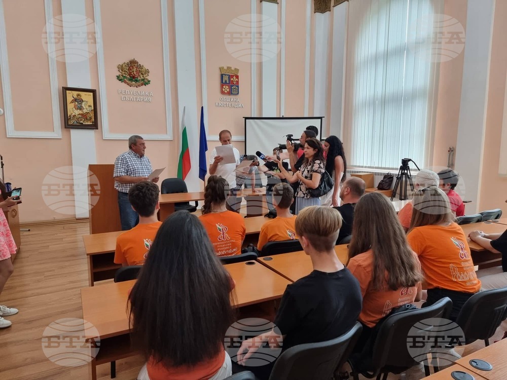 Общината в Кюстендил награди танцьорите и ръководителите на фолклорен ансамбъл "Родолюбие-Кюстендил"