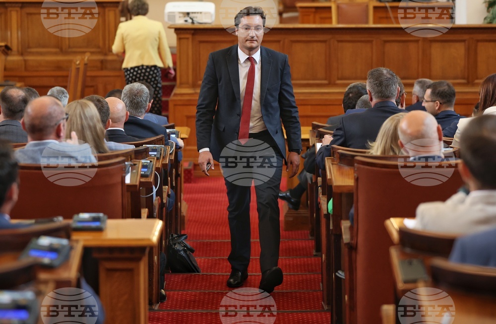 Парламент - заседание
