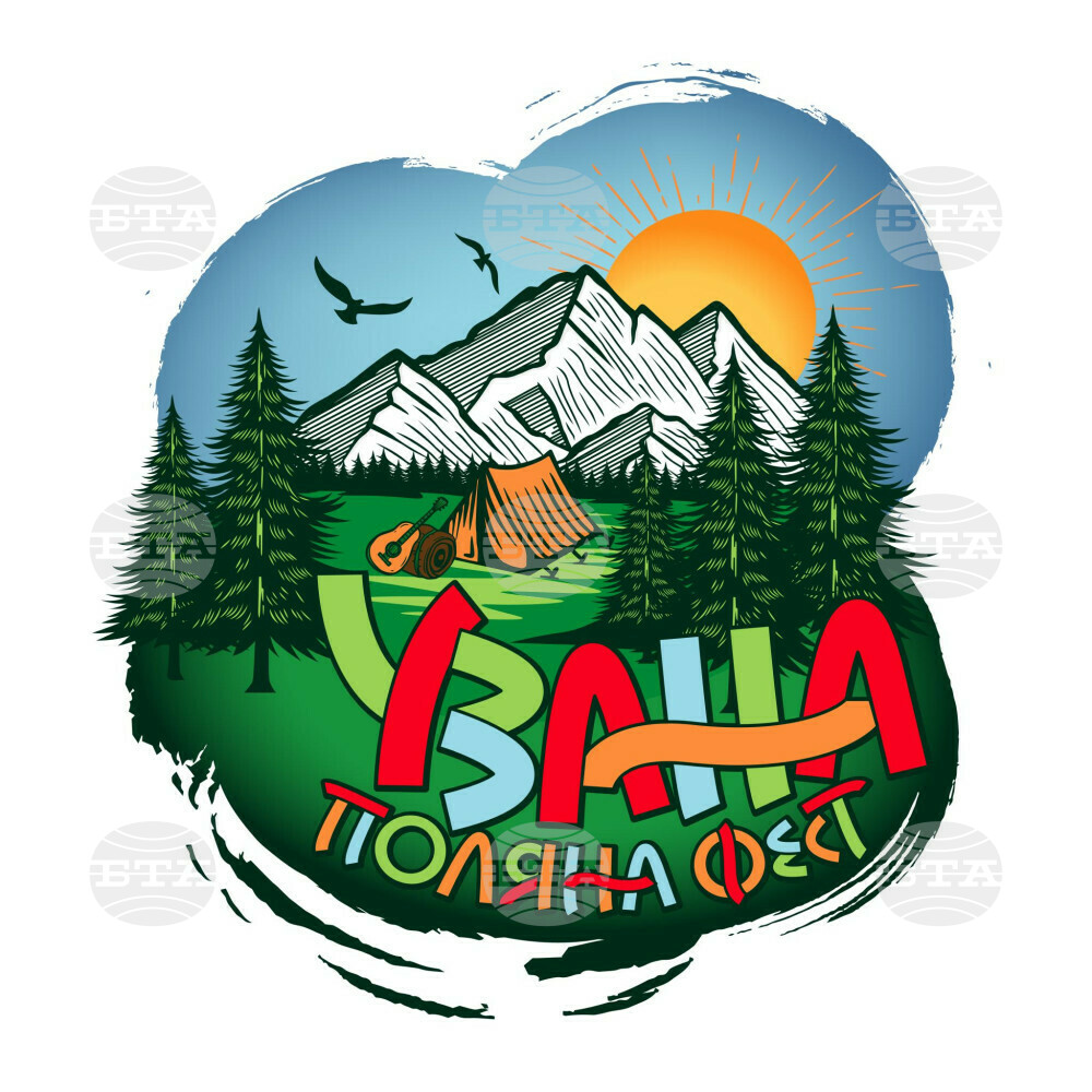 Екофестивалът "Узана поляна фест" започва утре във високопланинската местност край Габрово