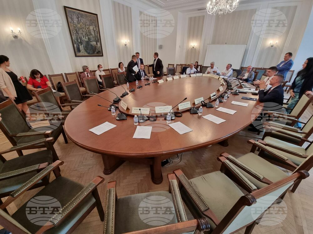 Парламент - Комисия по енергетика