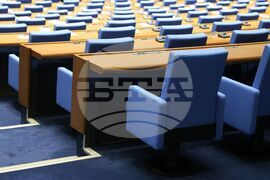 Парламент - заседание