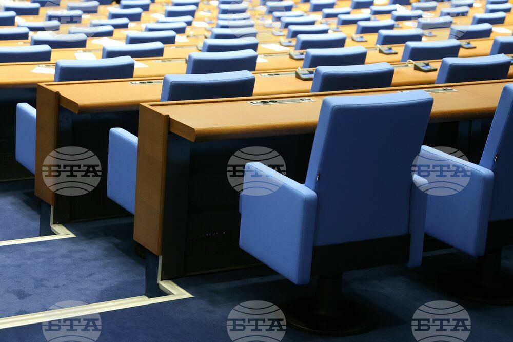 Парламент - заседание