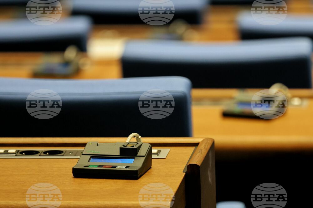 Парламент - заседание