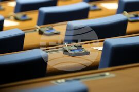 Парламент - заседание