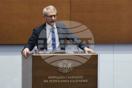 Парламент - заседание