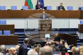 Парламент - заседание