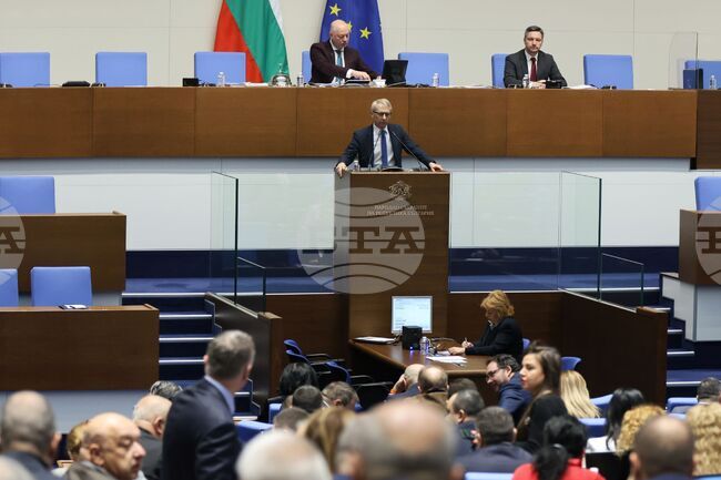 Парламент - заседание