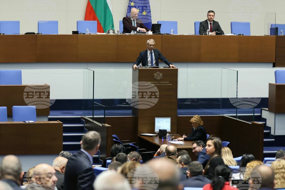 Парламент - заседание