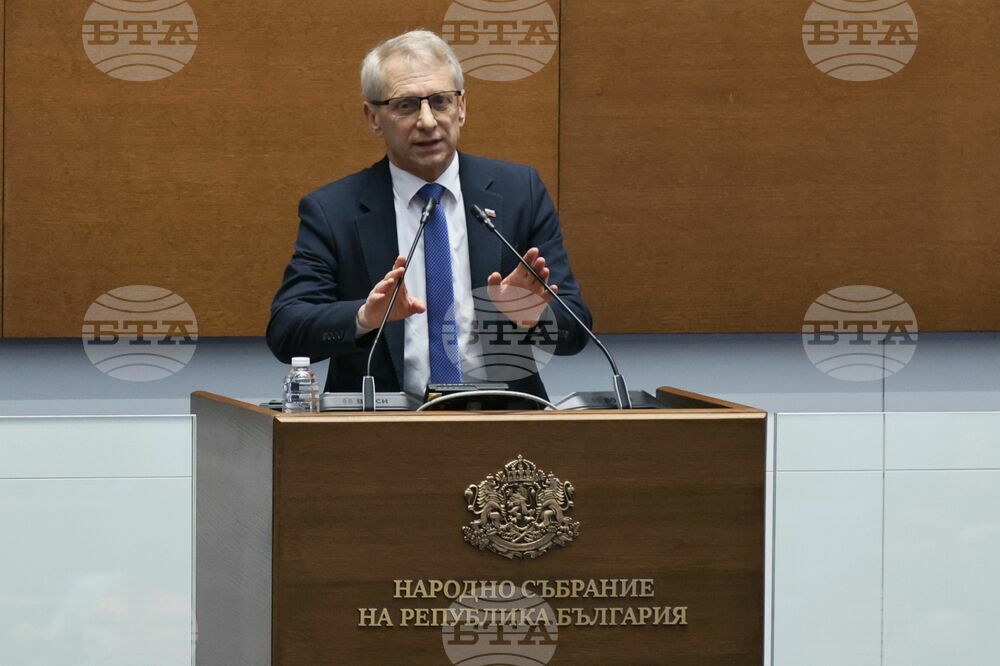 Парламент - заседание