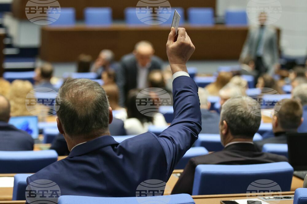 Парламент - заседание