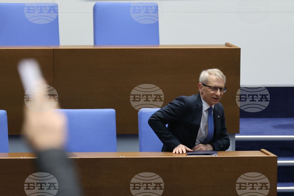 Парламент - заседание