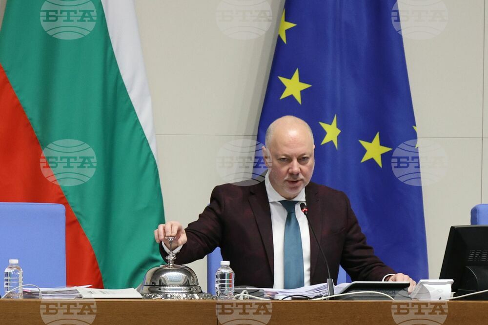 Парламент - заседание