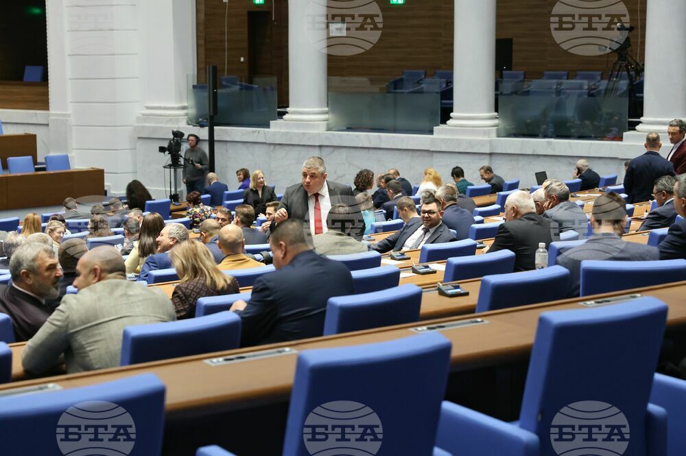 Парламент - заседание
