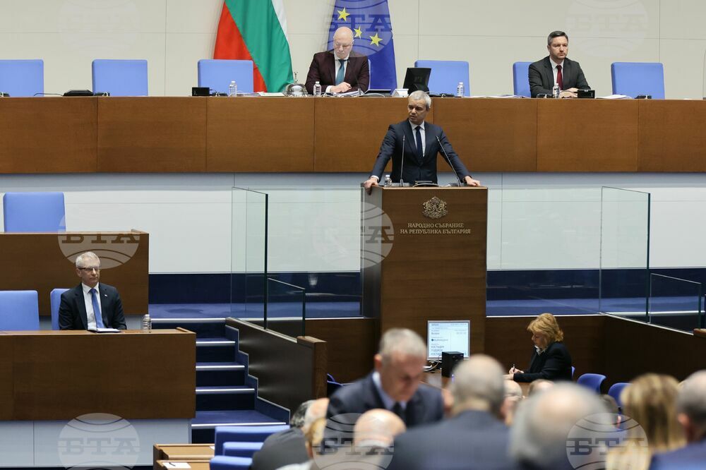 Парламент - заседание