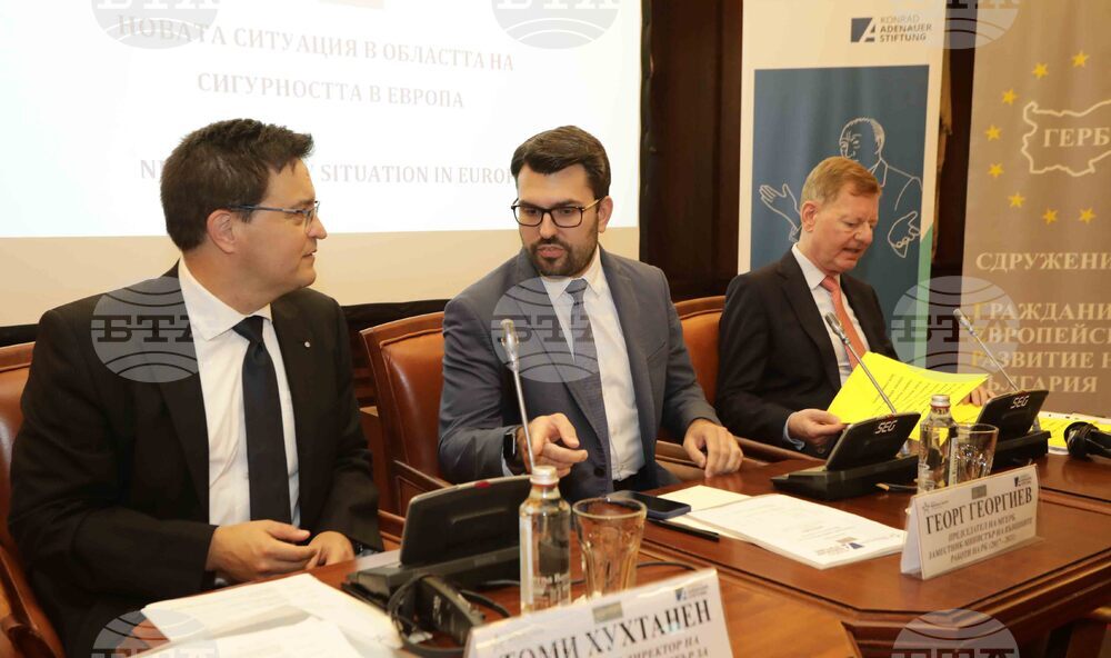 Новата ситуация в областта на сигурността в Европа - конференция