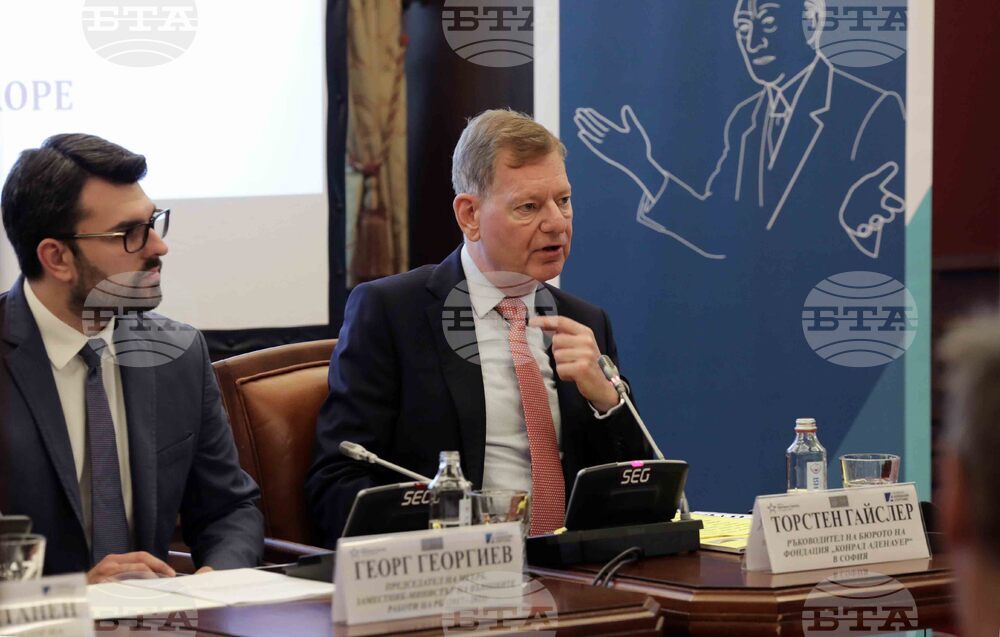 Новата ситуация в областта на сигурността в Европа - конференция