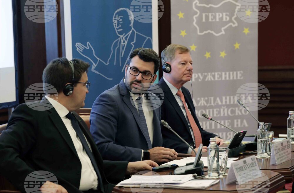 Новата ситуация в областта на сигурността в Европа - конференция