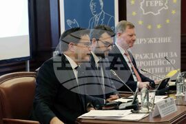 Новата ситуация в областта на сигурността в Европа - конференция