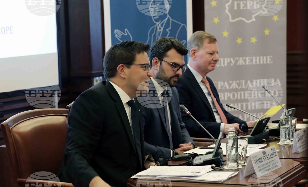 Новата ситуация в областта на сигурността в Европа - конференция