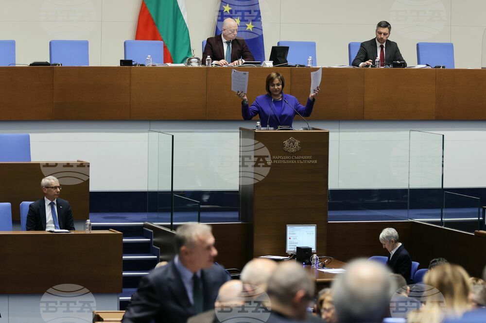 Парламент - заседание
