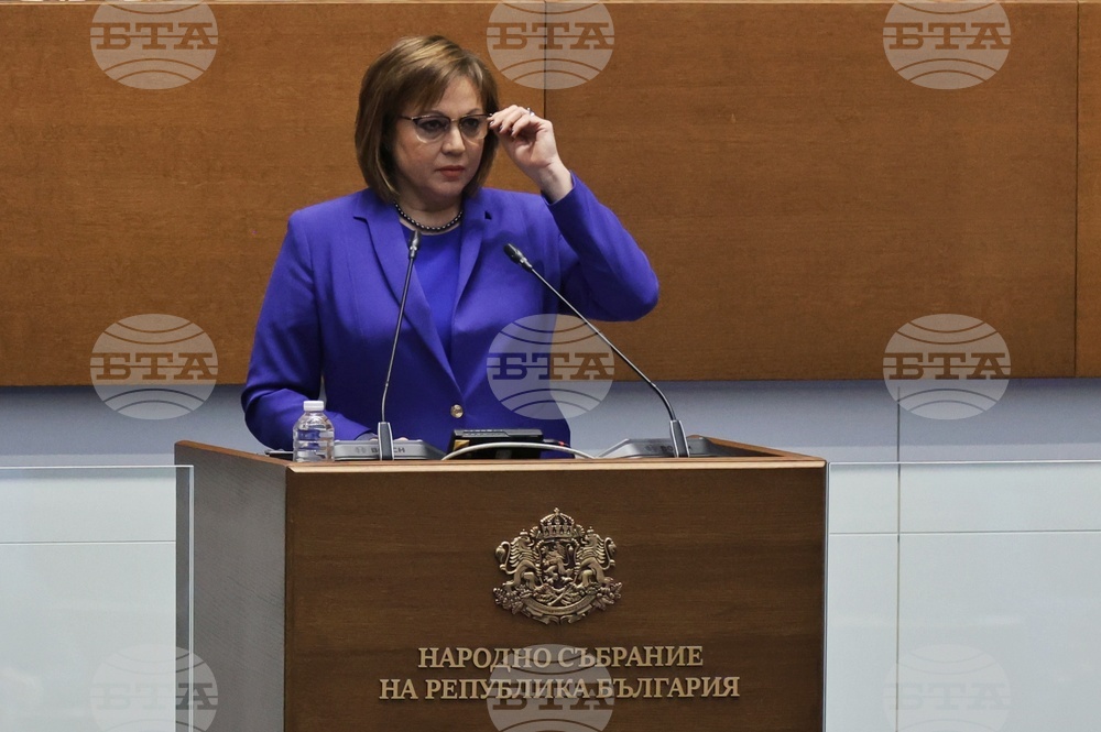 Парламент - заседание