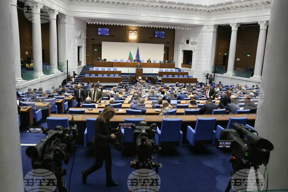 Парламент - заседание
