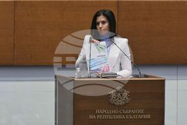 Парламент - заседание