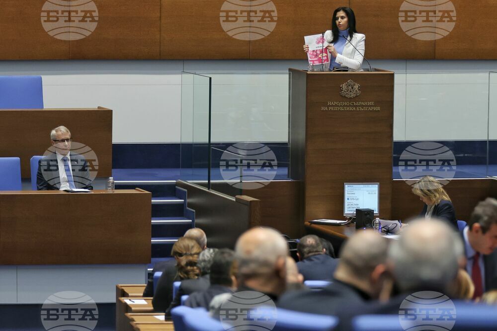 Парламент - заседание