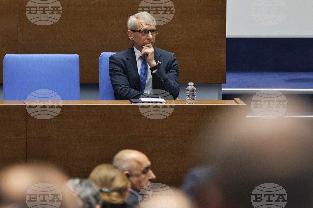 Парламент - заседание