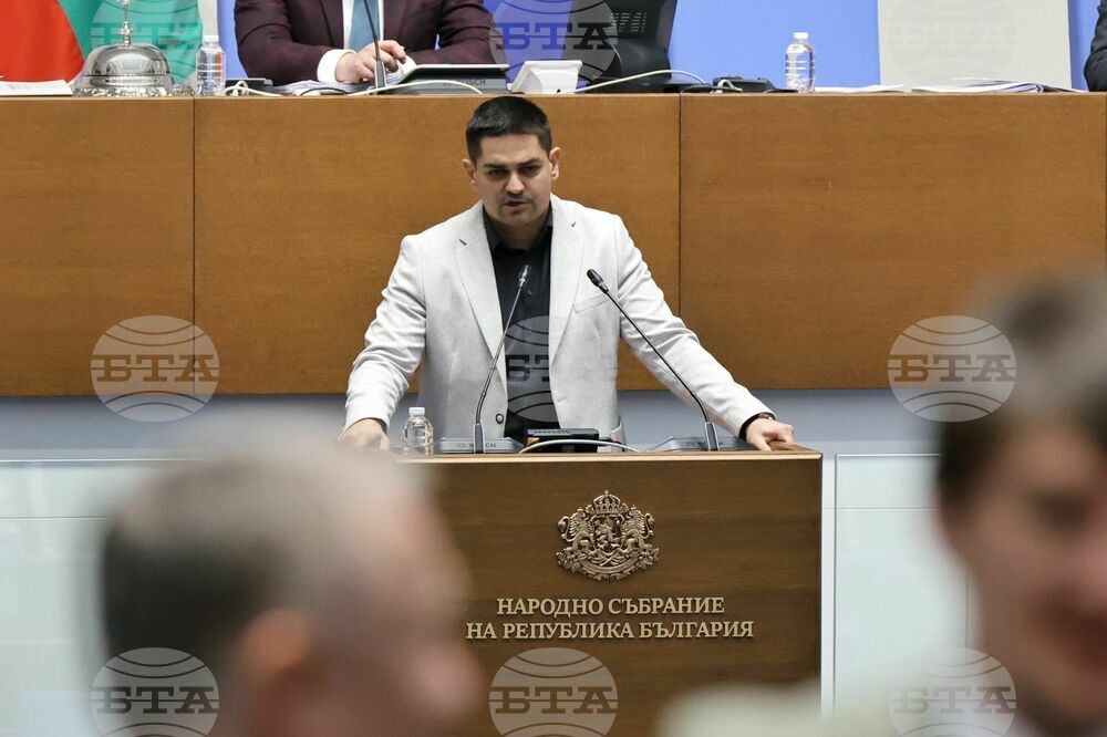 Парламент - заседание