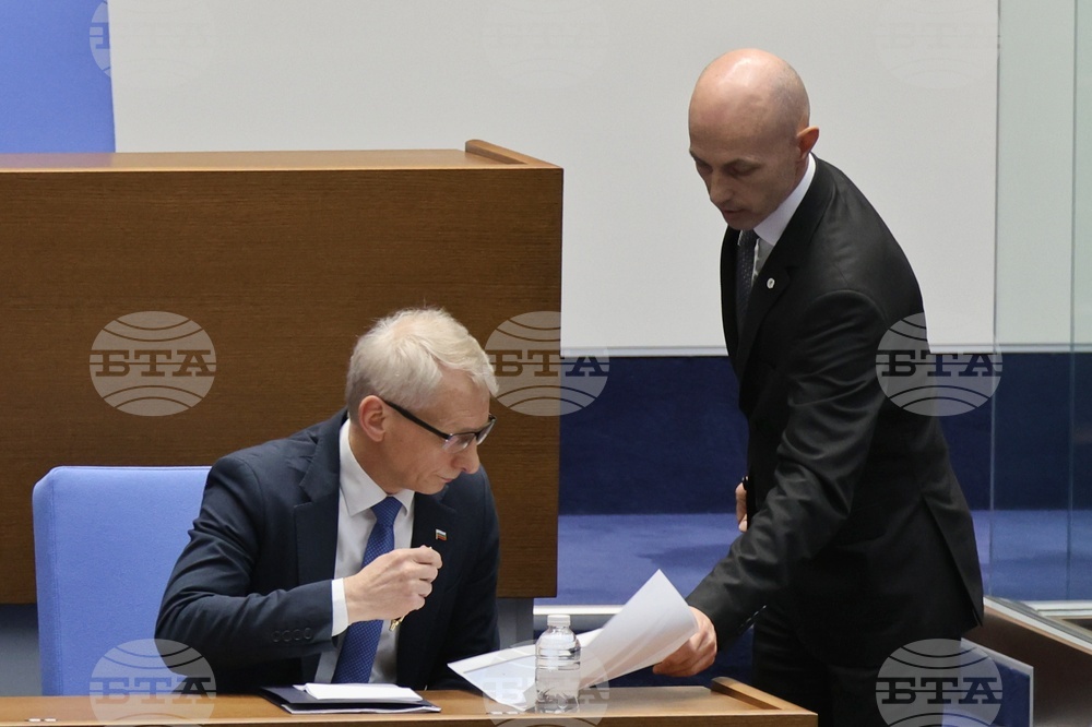 Парламент - заседание